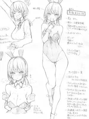 [梅田ノーチラス] ぴーすふるふぇいす！ [DL版]_166