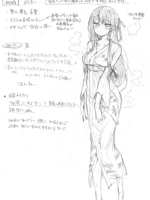 [梅田ノーチラス] ぴーすふるふぇいす！ [DL版]_168