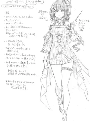 [梅田ノーチラス] ぴーすふるふぇいす！ [DL版]_170