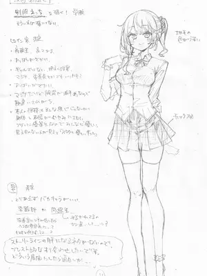 [梅田ノーチラス] ぴーすふるふぇいす！ [DL版]_173