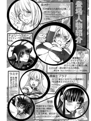 [蒟吉人] ゆるしてあなた…_007