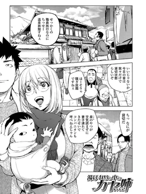 [蒟吉人] ゆるしてあなた…_008