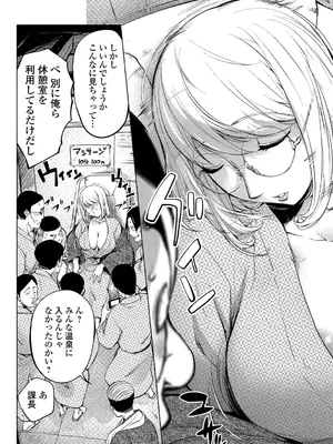 [蒟吉人] ゆるしてあなた…_010