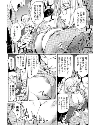 [蒟吉人] ゆるしてあなた…_011