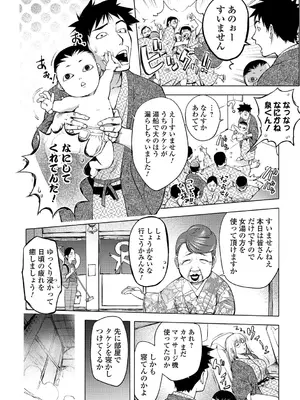 [蒟吉人] ゆるしてあなた…_013