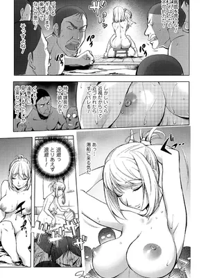 [蒟吉人] ゆるしてあなた…_016