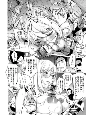 [蒟吉人] ゆるしてあなた…_021