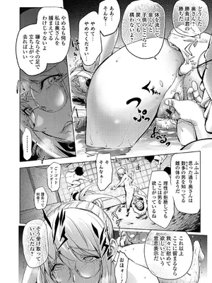 [蒟吉人] ゆるしてあなた…_023