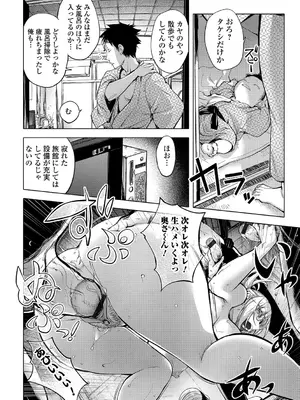 [蒟吉人] ゆるしてあなた…_025