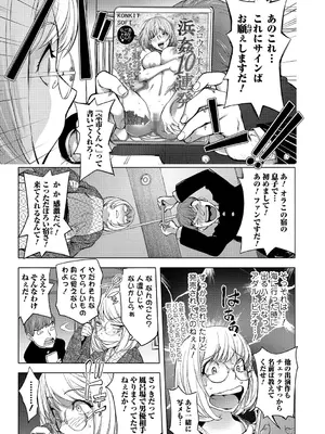 [蒟吉人] ゆるしてあなた…_038