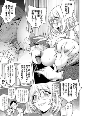 [蒟吉人] ゆるしてあなた…_040