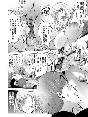 [蒟吉人] ゆるしてあなた…_041