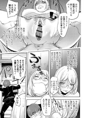 [蒟吉人] ゆるしてあなた…_042