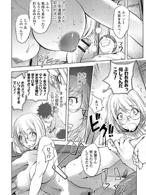 [蒟吉人] ゆるしてあなた…_047