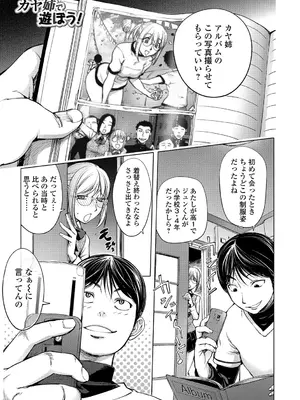 [蒟吉人] ゆるしてあなた…_054