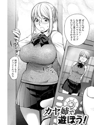 [蒟吉人] ゆるしてあなた…_055