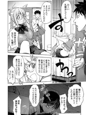 [蒟吉人] ゆるしてあなた…_057