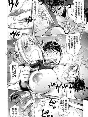 [蒟吉人] ゆるしてあなた…_059