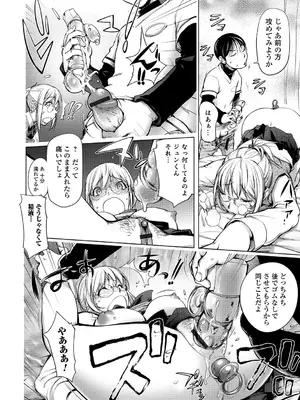 [蒟吉人] ゆるしてあなた…_063