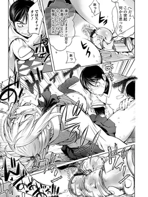 [蒟吉人] ゆるしてあなた…_064