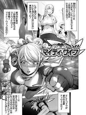 [蒟吉人] ゆるしてあなた…_074