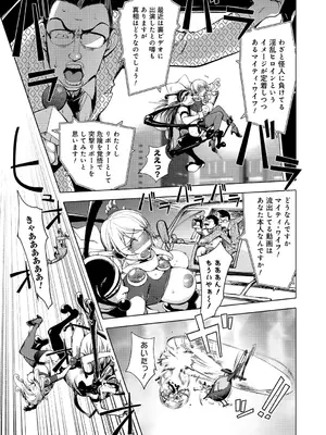 [蒟吉人] ゆるしてあなた…_076