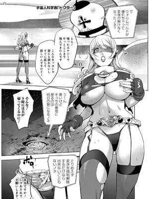 [蒟吉人] ゆるしてあなた…_077