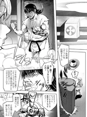 [蒟吉人] ゆるしてあなた…_078