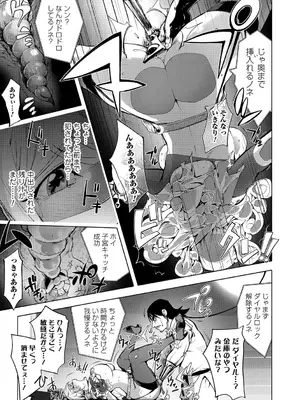 [蒟吉人] ゆるしてあなた…_080