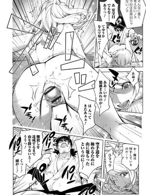 [蒟吉人] ゆるしてあなた…_087