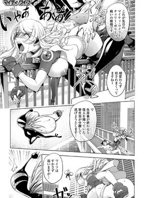 [蒟吉人] ゆるしてあなた…_094