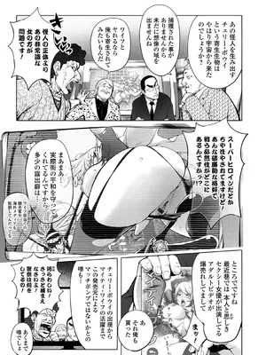 [蒟吉人] ゆるしてあなた…_096