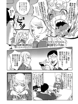 [蒟吉人] ゆるしてあなた…_097