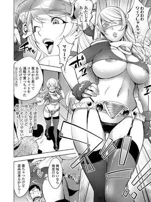 [蒟吉人] ゆるしてあなた…_099