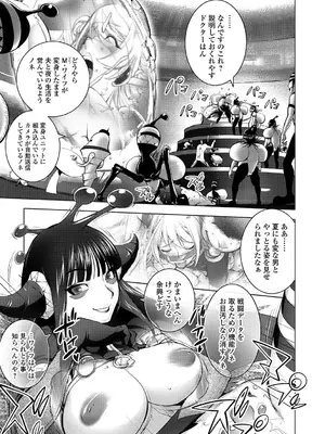 [蒟吉人] ゆるしてあなた…_104