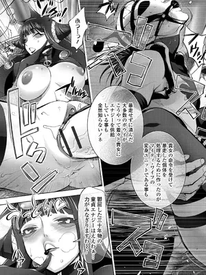 [蒟吉人] ゆるしてあなた…_106