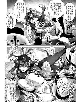 [蒟吉人] ゆるしてあなた…_107