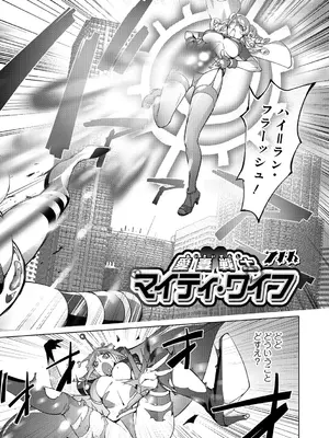 [蒟吉人] ゆるしてあなた…_115