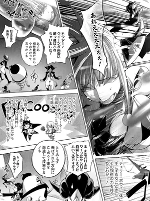 [蒟吉人] ゆるしてあなた…_116