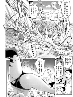 [蒟吉人] ゆるしてあなた…_117