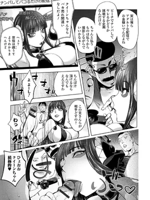 [蒟吉人] ゆるしてあなた…_120