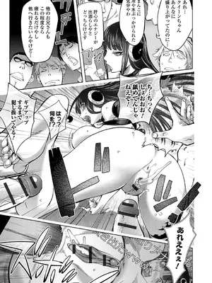 [蒟吉人] ゆるしてあなた…_128