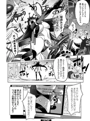 [蒟吉人] ゆるしてあなた…_133