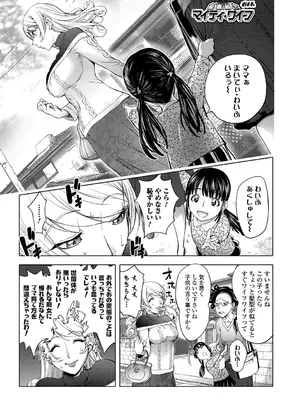 [蒟吉人] ゆるしてあなた…_134