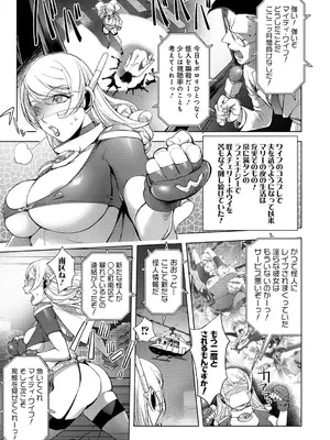 [蒟吉人] ゆるしてあなた…_136