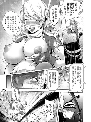 [蒟吉人] ゆるしてあなた…_140