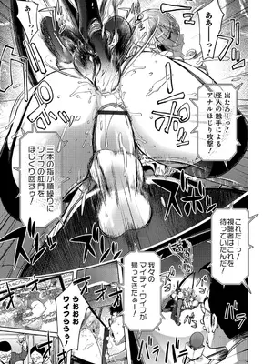 [蒟吉人] ゆるしてあなた…_150