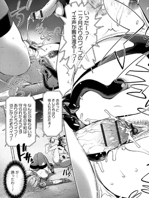 [蒟吉人] ゆるしてあなた…_152