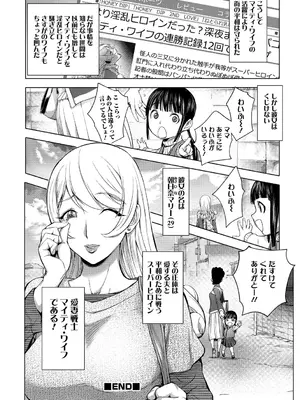 [蒟吉人] ゆるしてあなた…_153