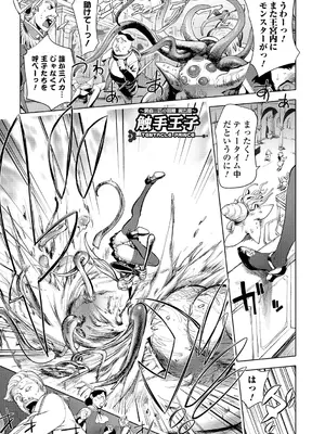 [蒟吉人] ゆるしてあなた…_154